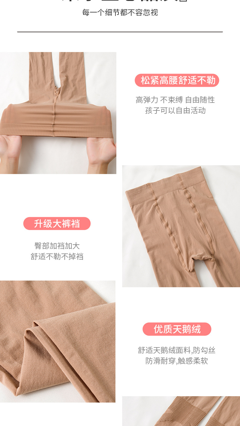舞蹈袜防扭伤_09