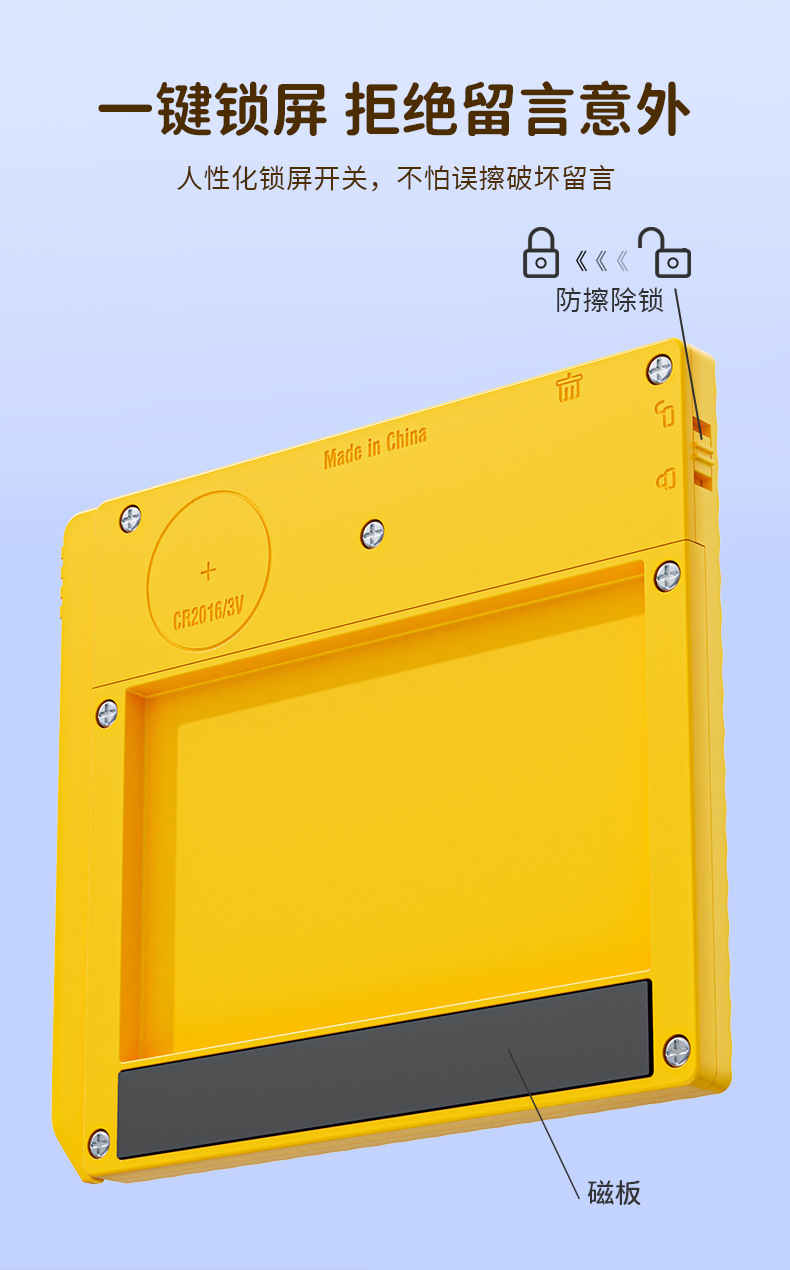 电子便签详情gaihou_07