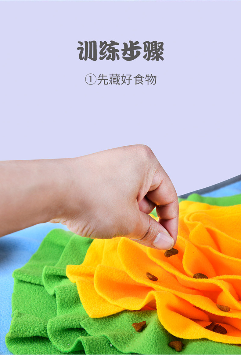 宠物嗅闻垫详情-6_05.jpg