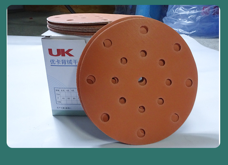 236u干磨砂纸O1CN01WZeE4I1w0ieyGsFUm_!!3420