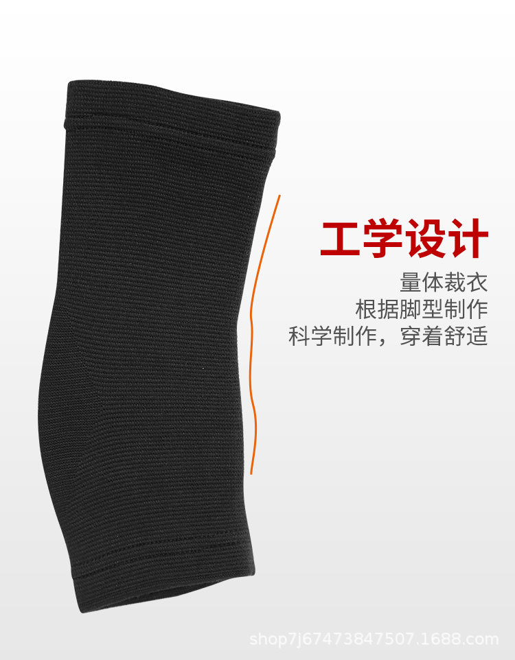 护踝详情页_08.jpg