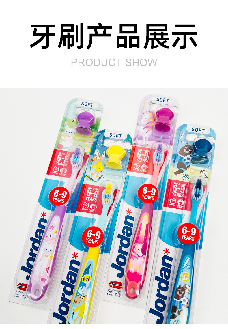 牙刷展示_01.jpg