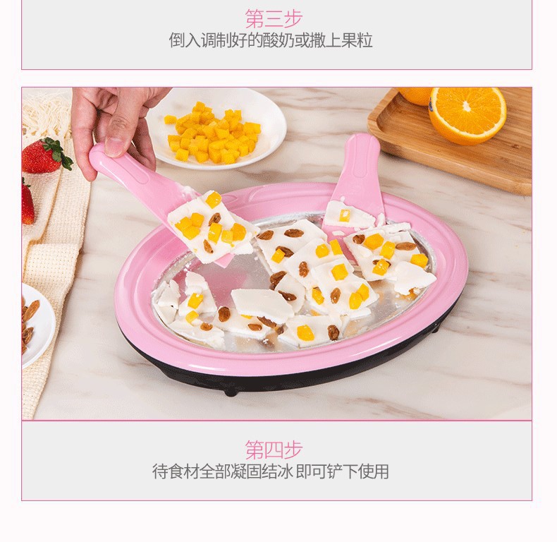 炒冰机- (15).jpg