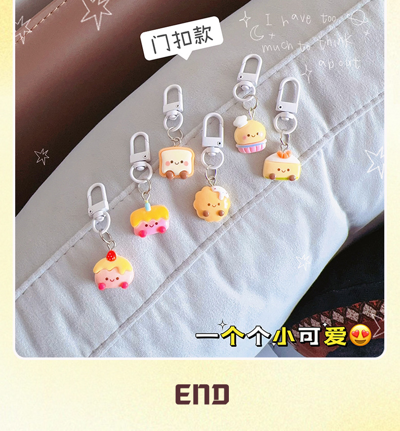 AS-糖点挂件_10.jpg