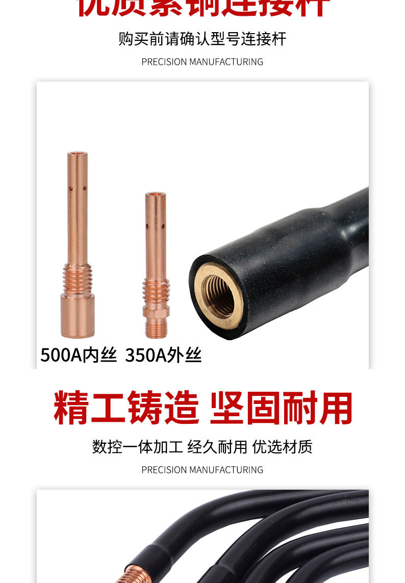 详情页切片_06.jpg