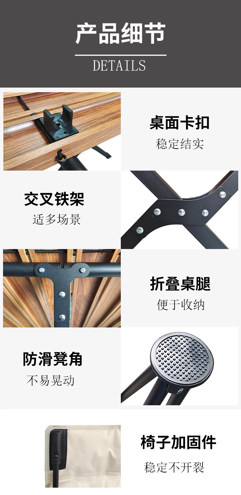 详情图12 拷贝.jpg