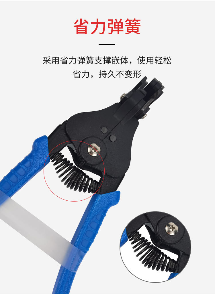 ABC剥线钳详情_06.jpg