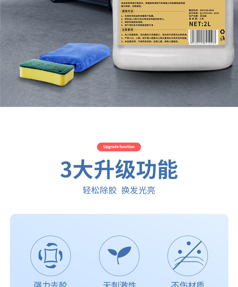 详情源文件_02