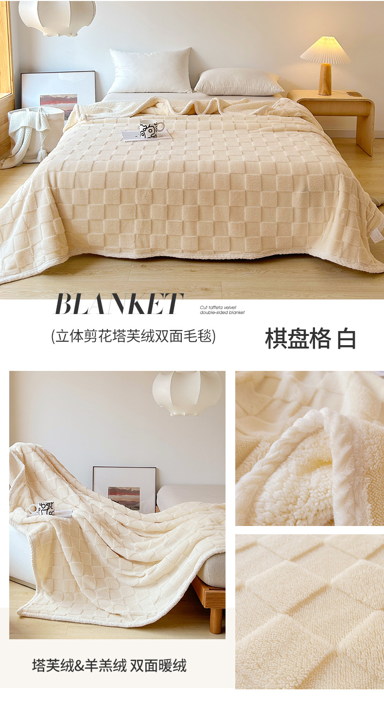 梦纺轩塔芙绒毛毯短板790_07.jpg