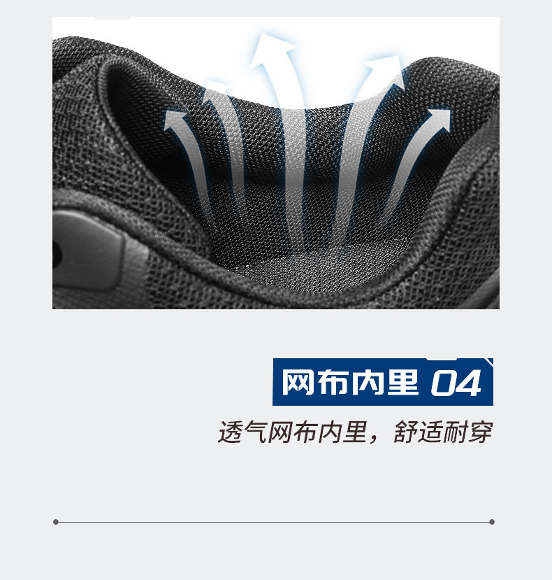 31QRDS-230X天猫京东主图详情_10.jpg