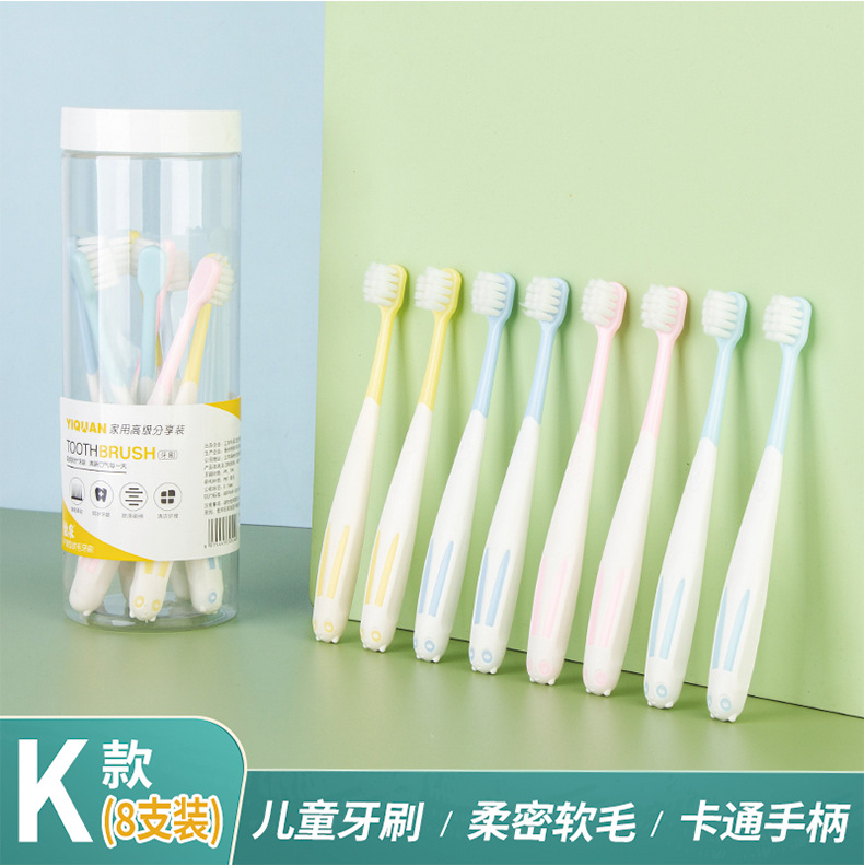 途客牙刷 成人软毛牙刷 高档高级牙刷 马卡龙糖果色家庭家用