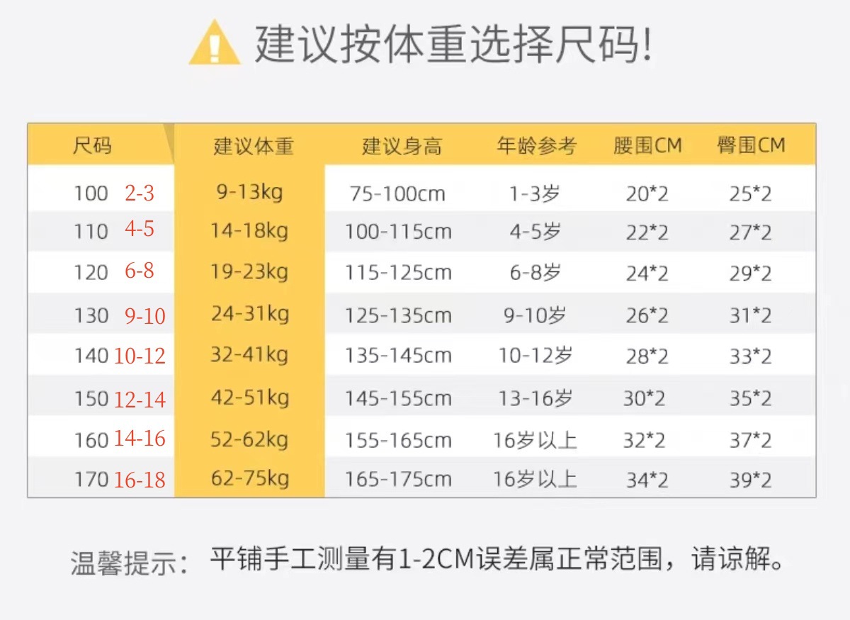 微信图片_20240414215120