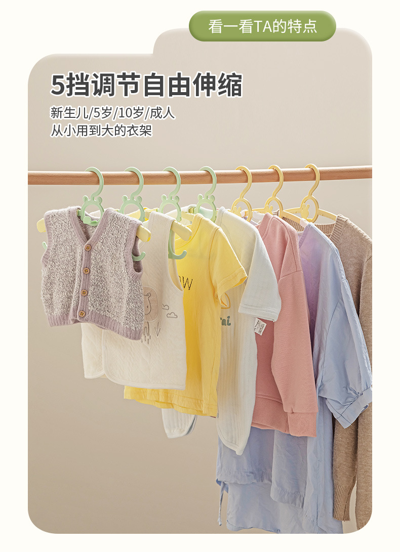儿童衣架_04