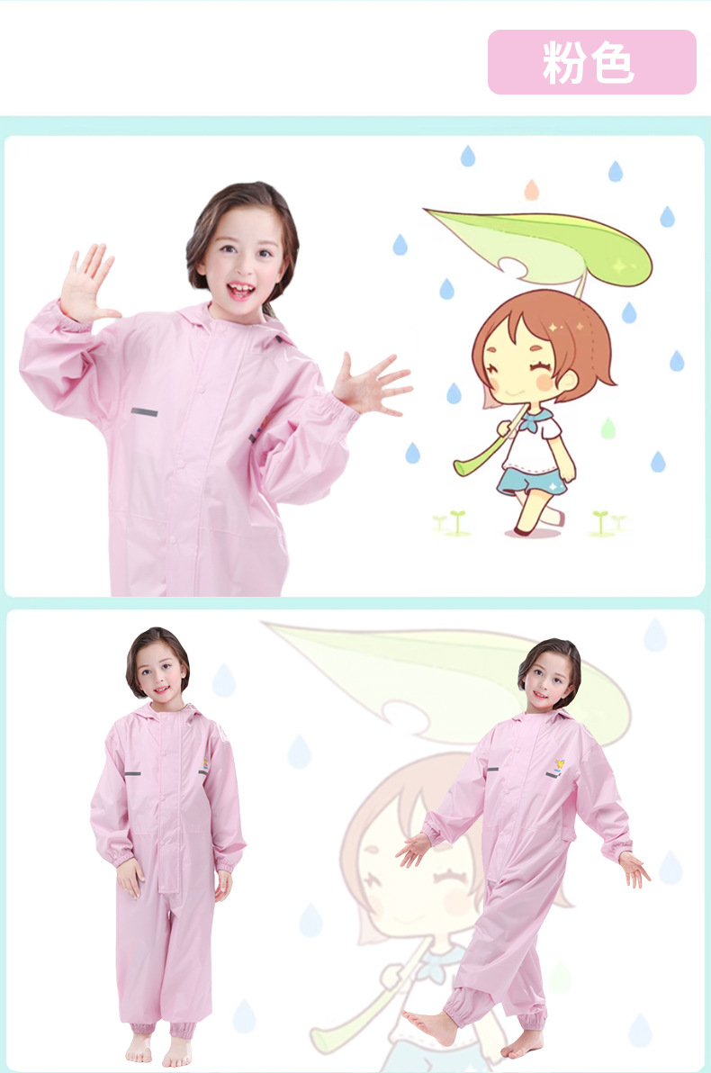 雨衣粉色_01