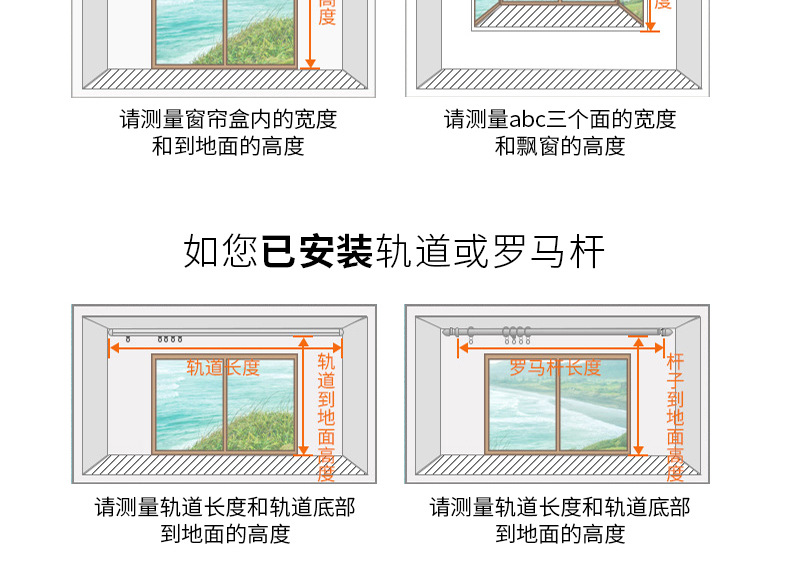 提花雪尼尔窗帘_34