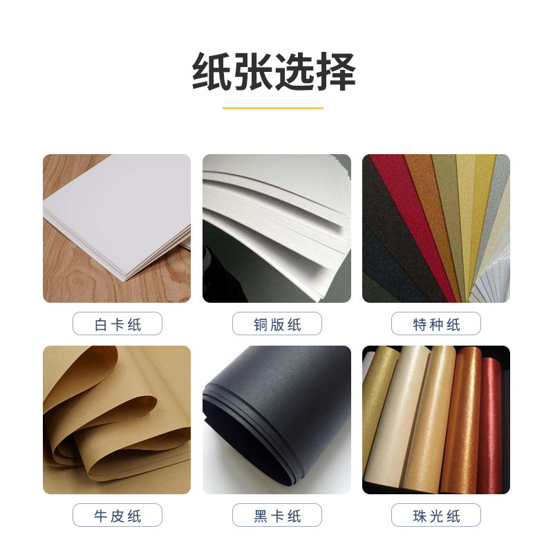 启龙包装详情_08