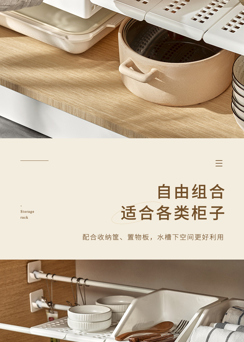 伸缩架2_12.jpg