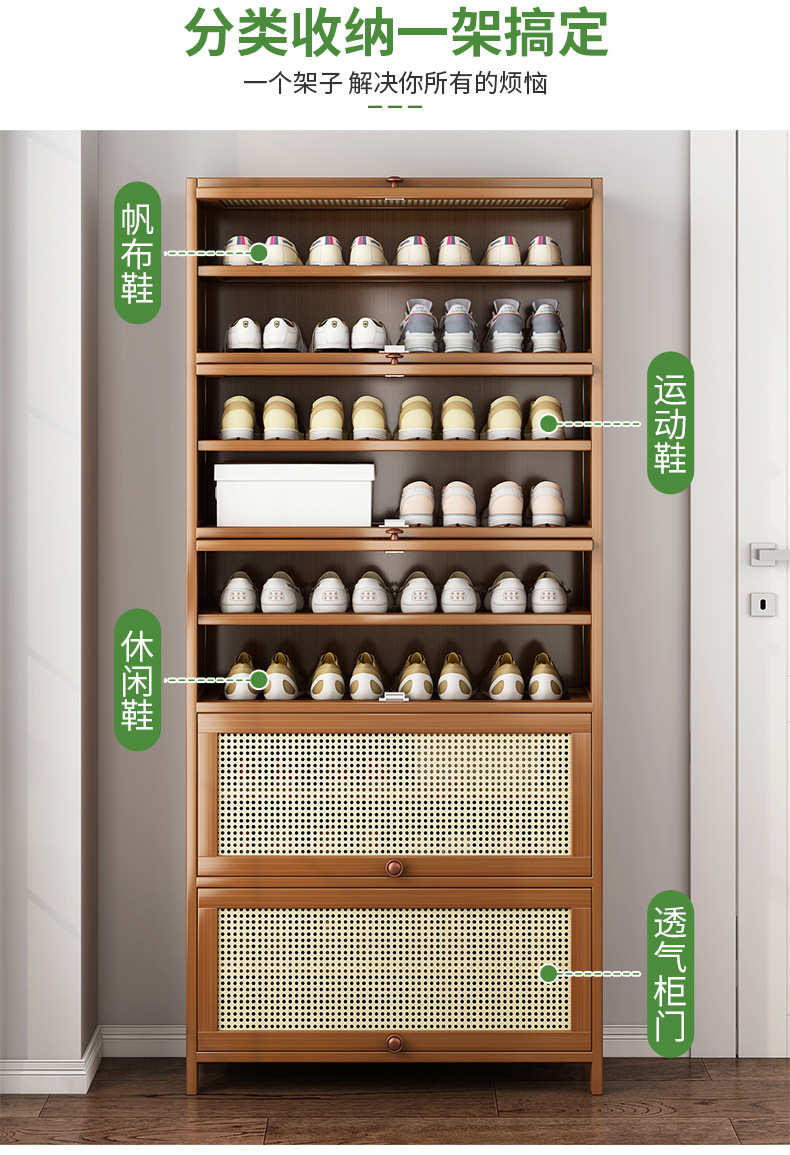 仿藤编翻门鞋柜_03.jpg