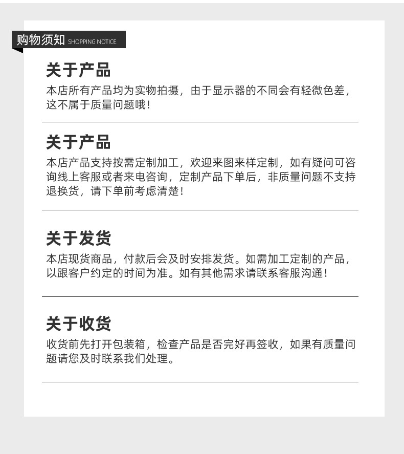 深圳市明星盛会塑胶制品有限公司爆款详情页_13