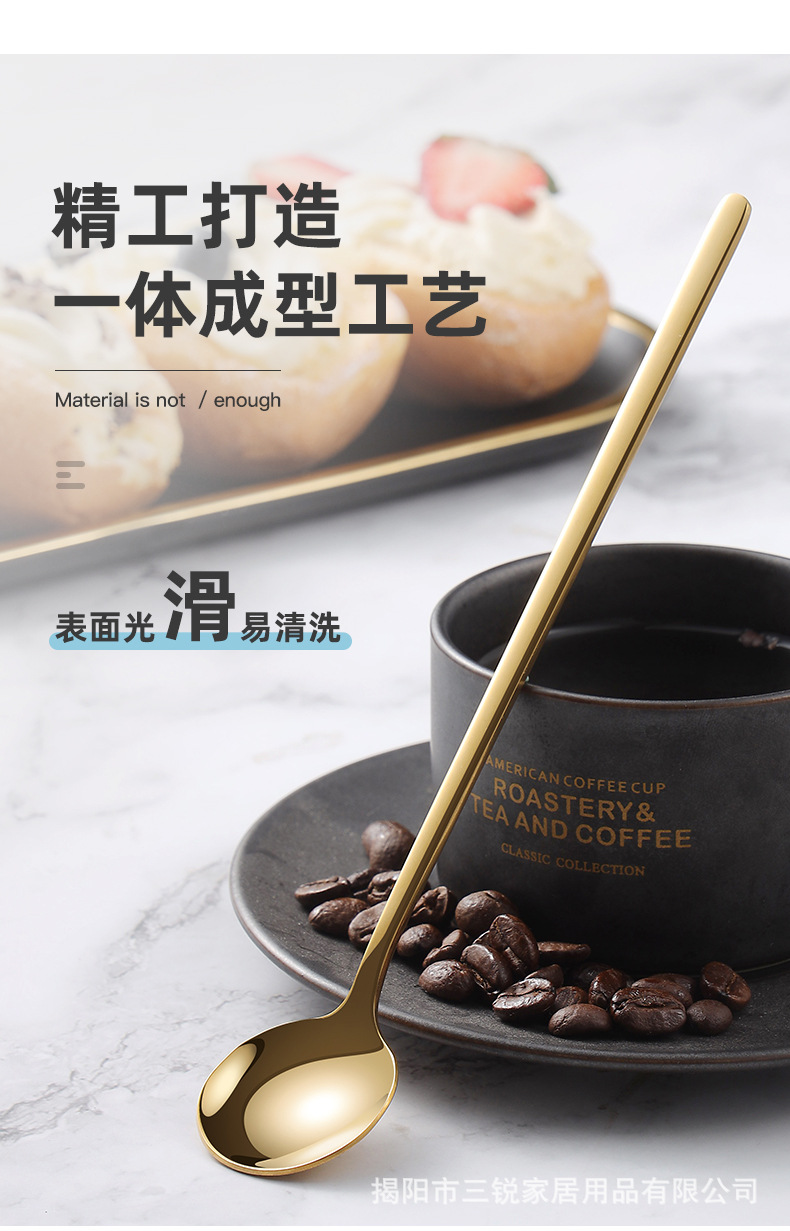 咖啡勺_10.jpg