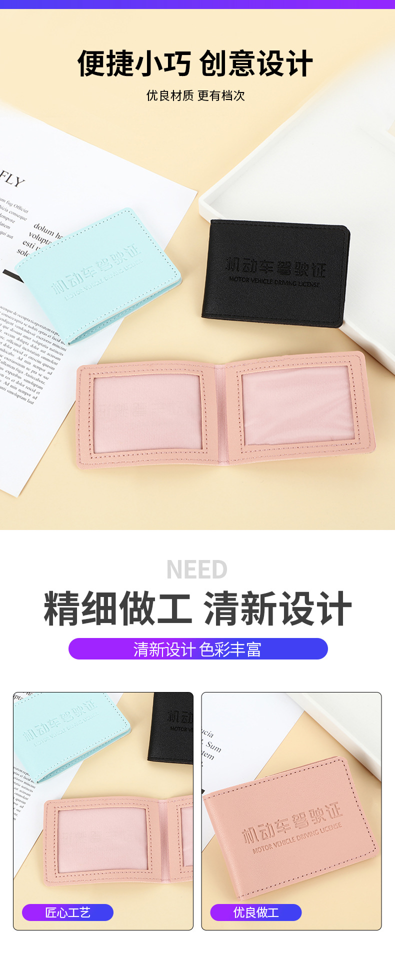 质盛详情页_04.jpg