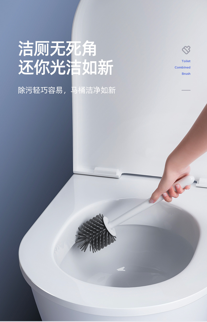 马桶刷详情详情-B_05.jpg