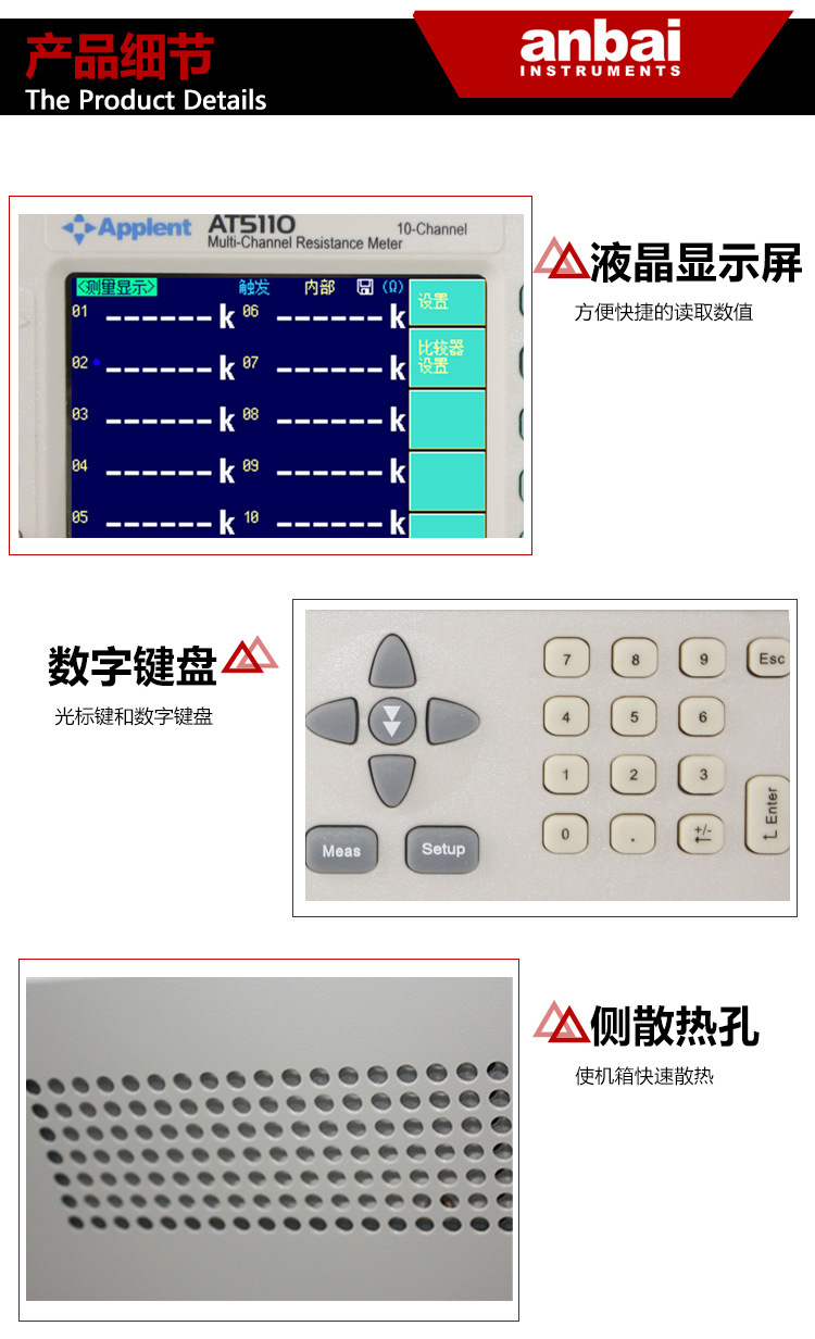 宝贝详情-at5110_05