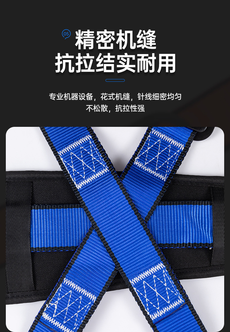 详情设计---全身安全带--ZYW-HX0162_18.jp