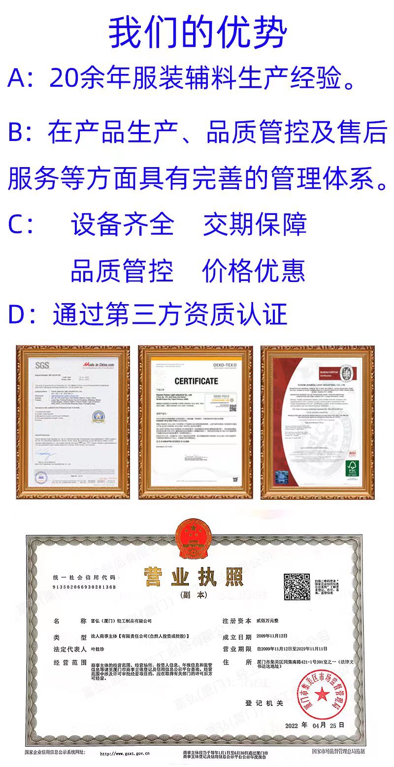 详情2 我们的优势-02版.jpg