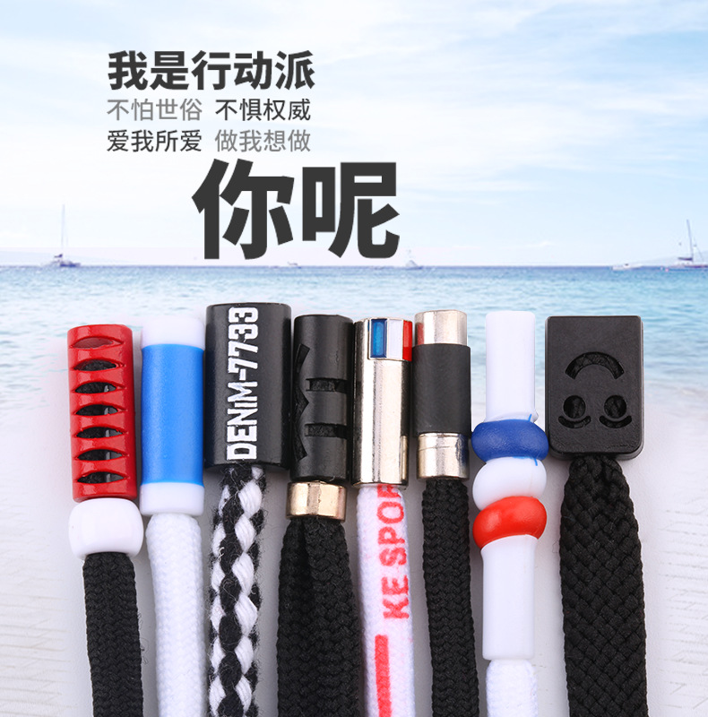 海报裤腰绳 副本.png