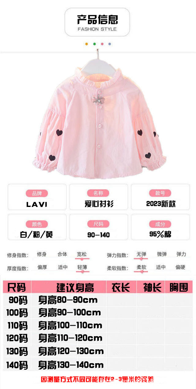 统一尺码表图.jpg
