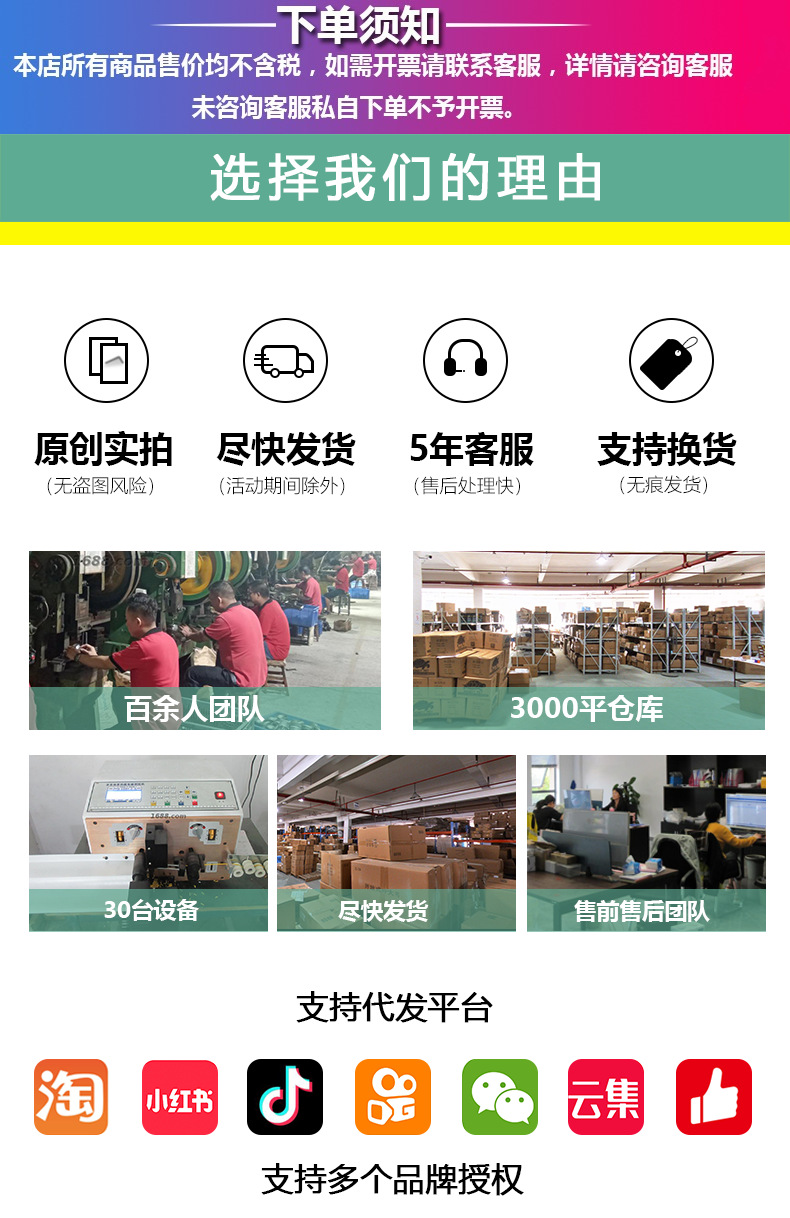 详情888.jpg