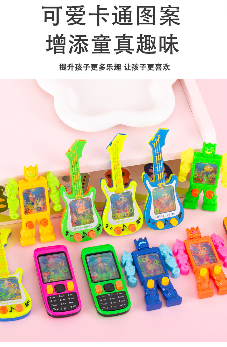 儿童套圈水机_06.jpg?x-oss-process=image/format,png