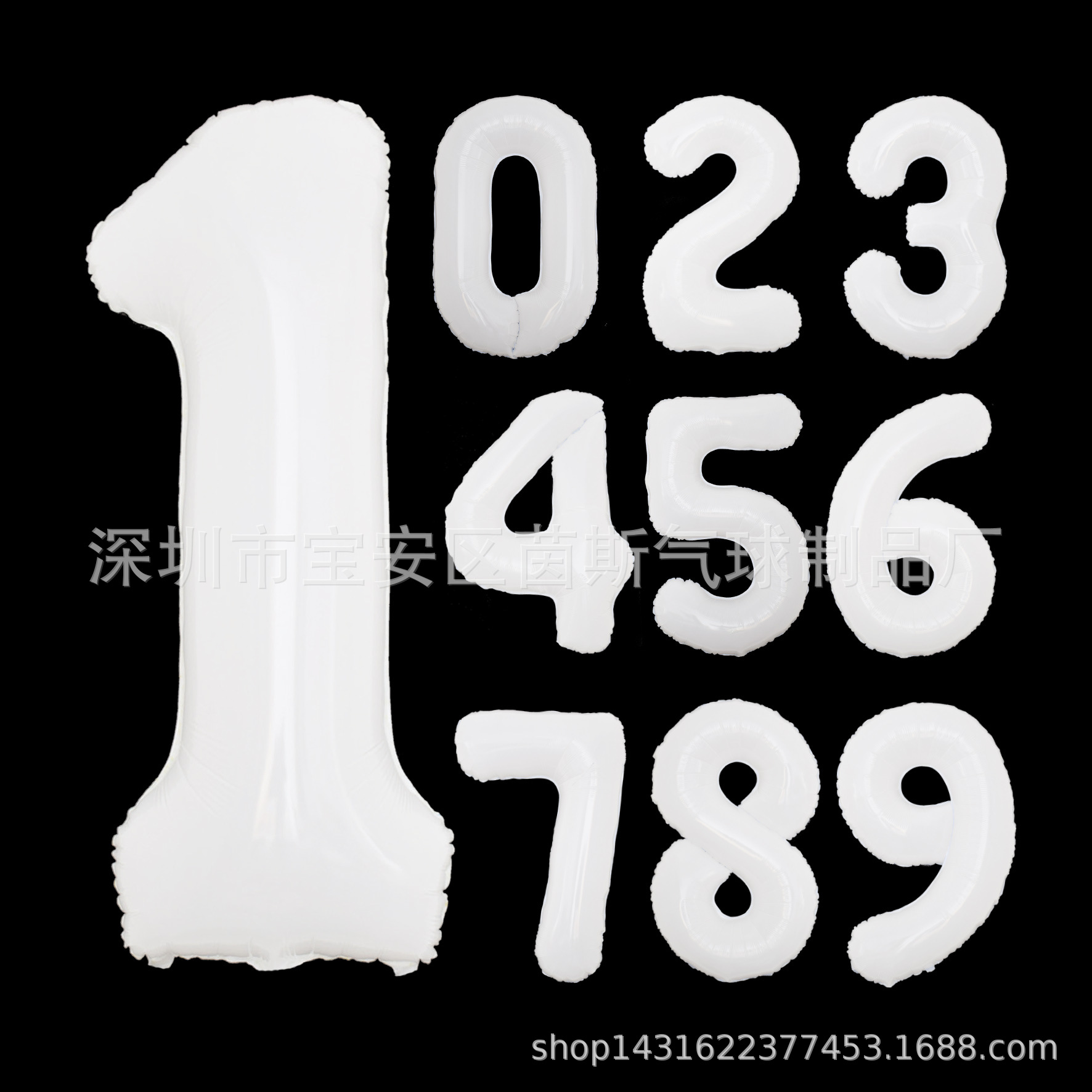 乳白大数字主图