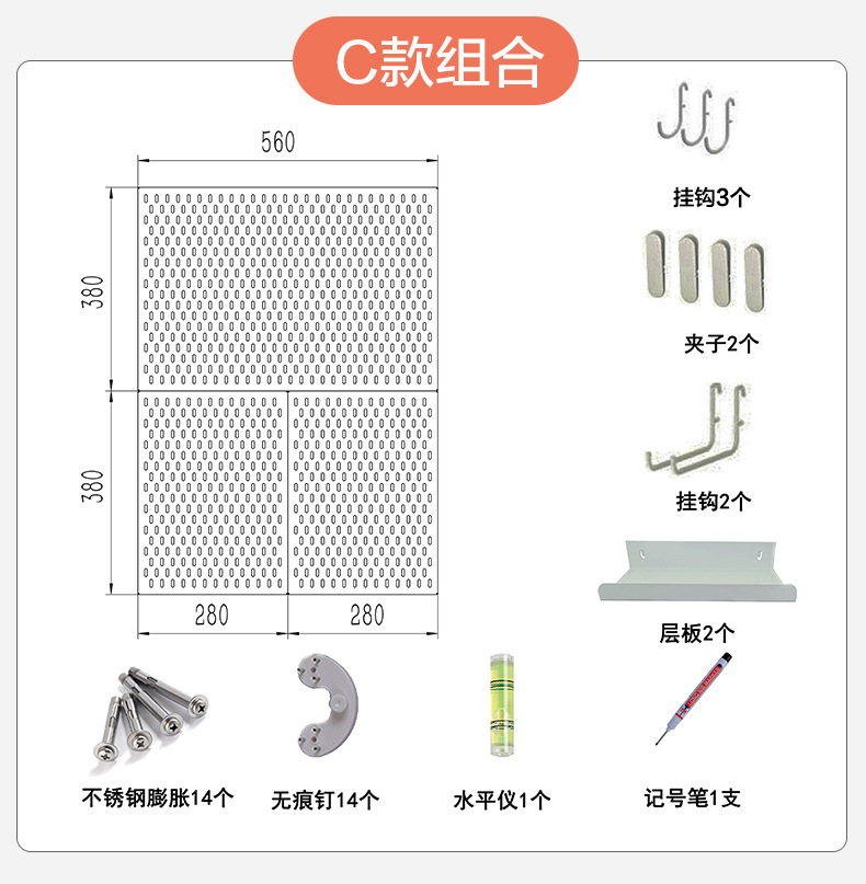 洞洞板_15.jpg
