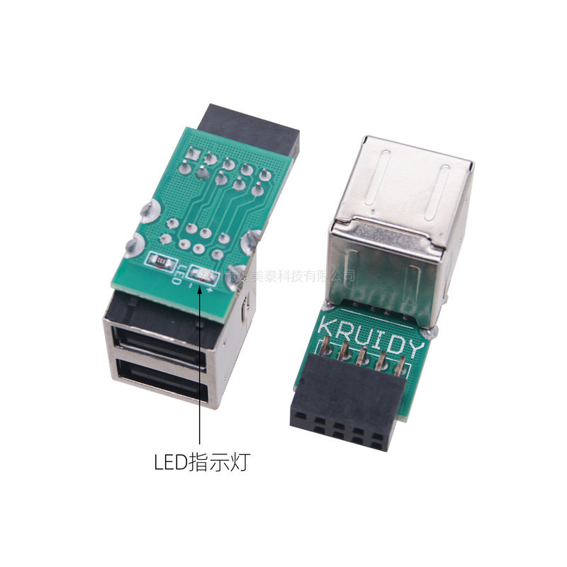 USB头0