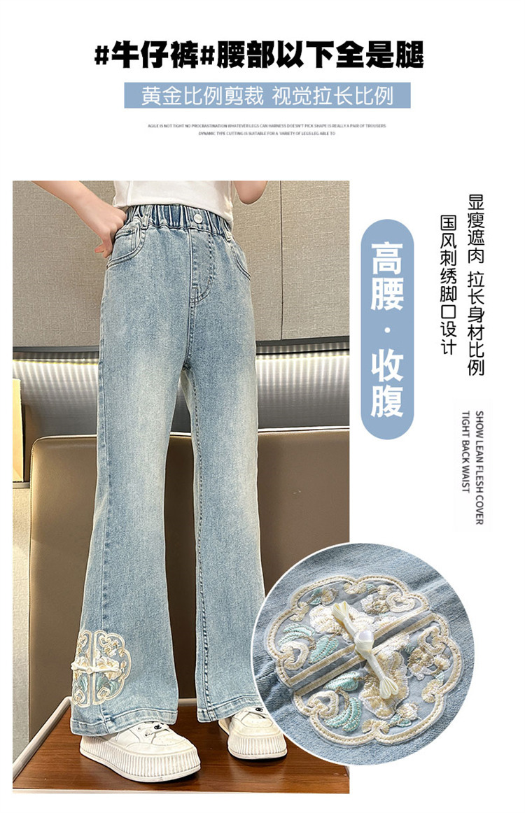 女童国风刺绣阔腿裤