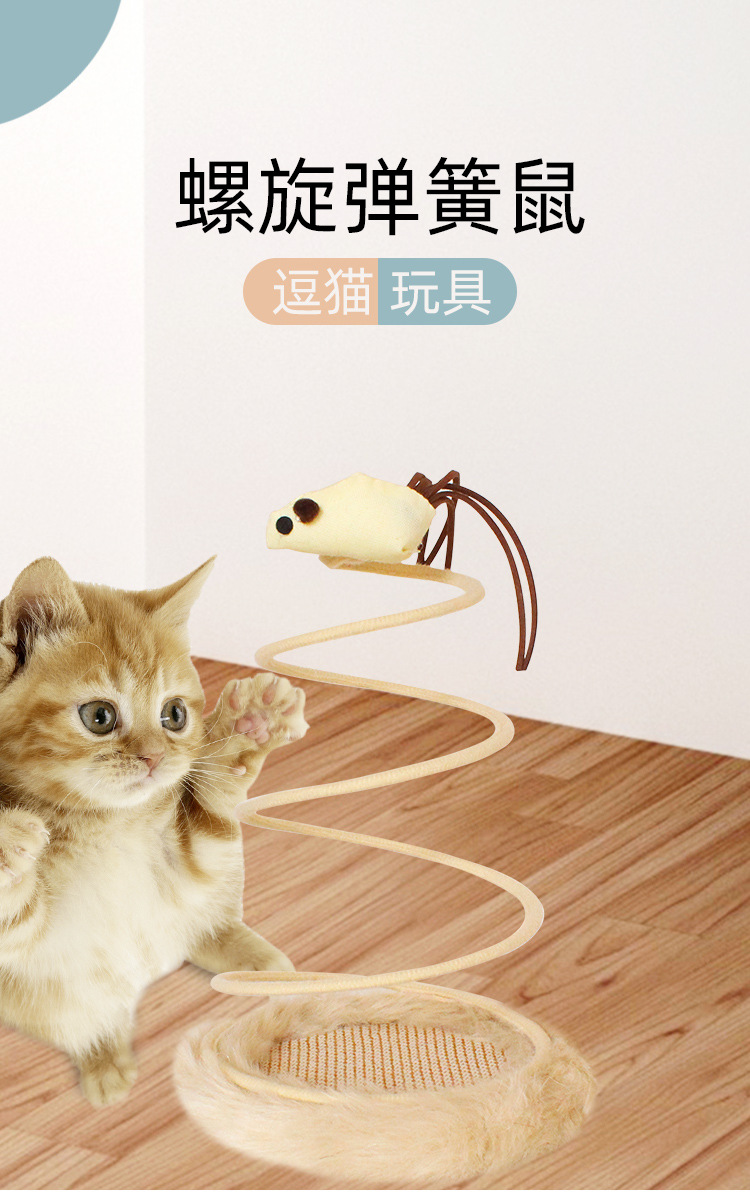 旋转老鼠详情页_01.jpg