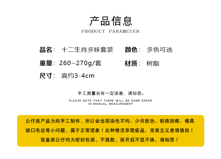 详情、_02.jpg