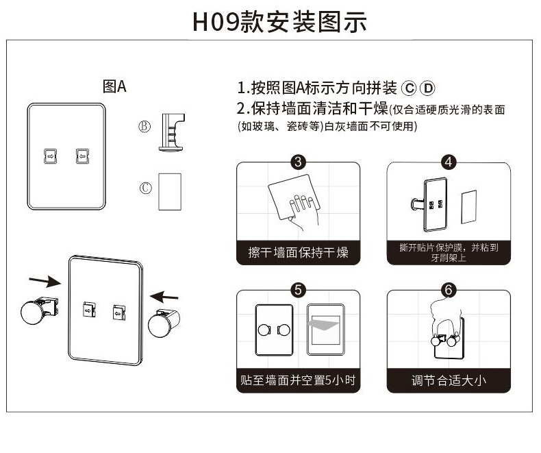 剃须刀支架祥情-版本3_10.jpg