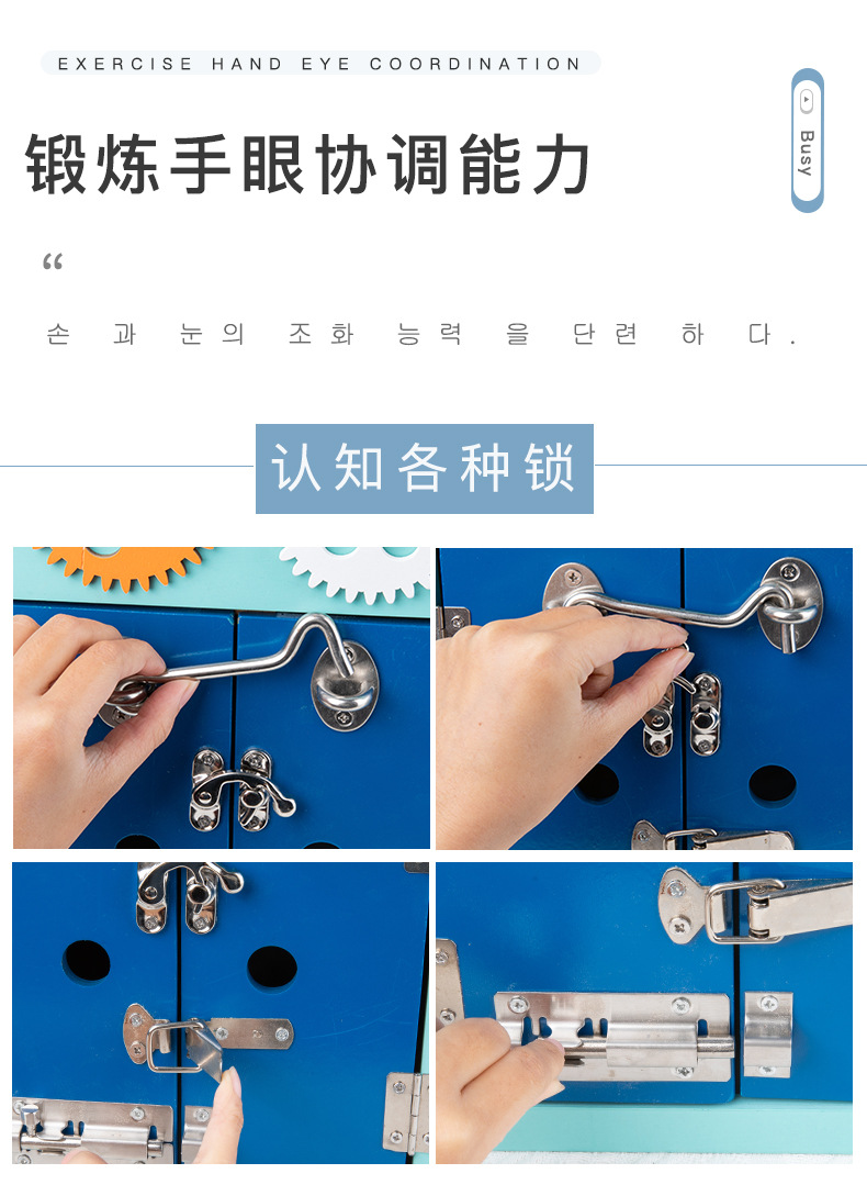 多功能儿童忙碌屋_09.jpg