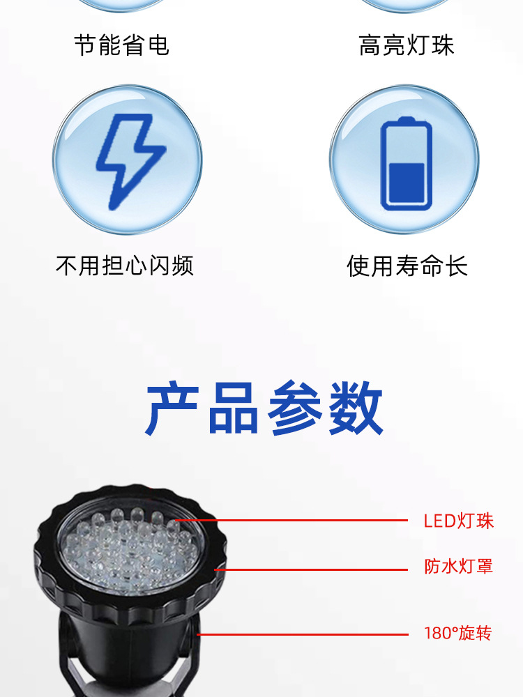 鱼缸专用灯