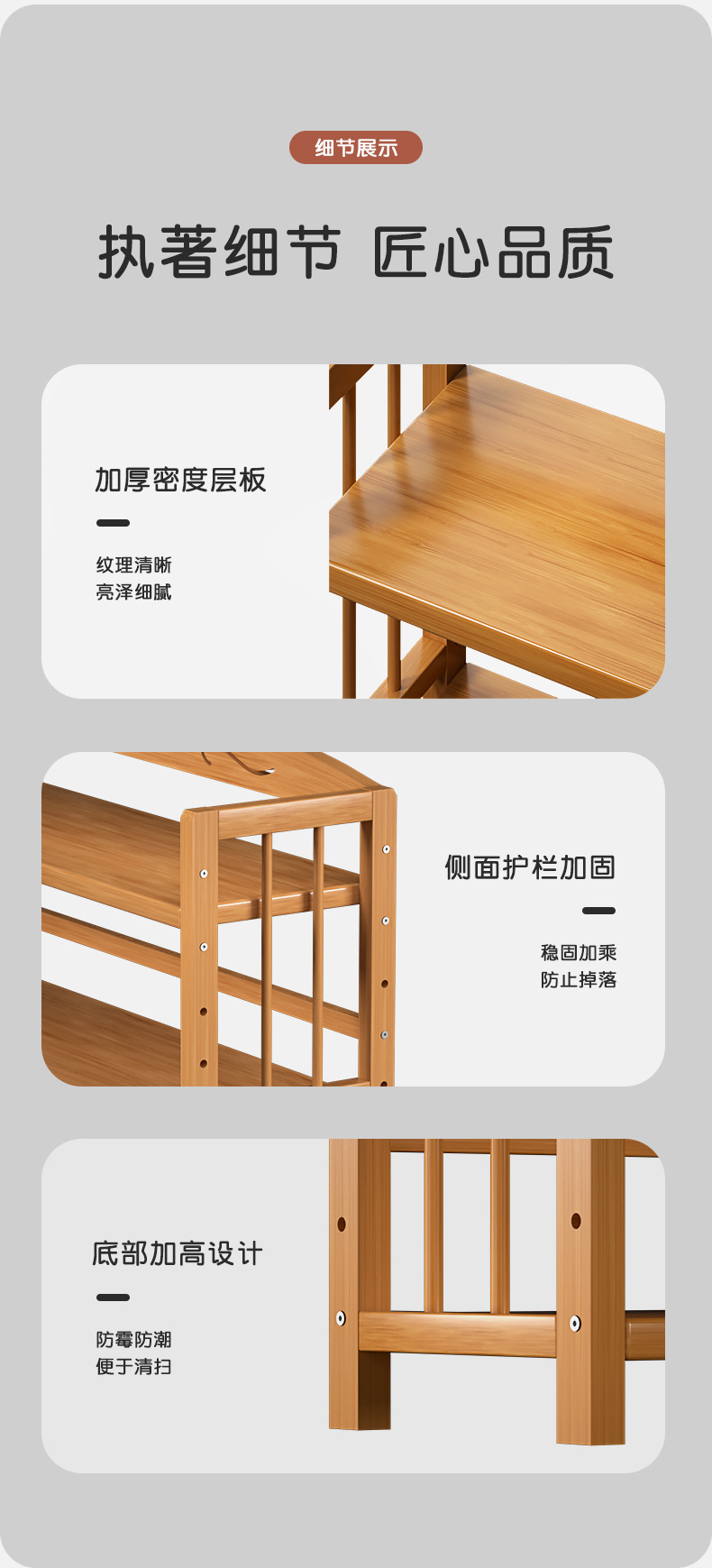 原色镂空书柜详情_08.jpg