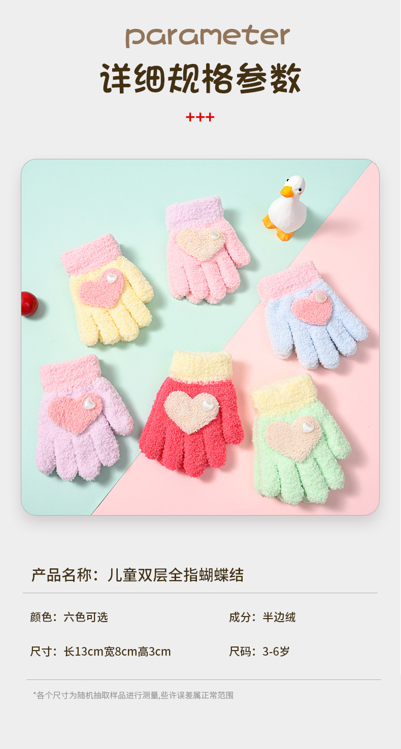 王玲半边绒桃心详情页_08.jpg