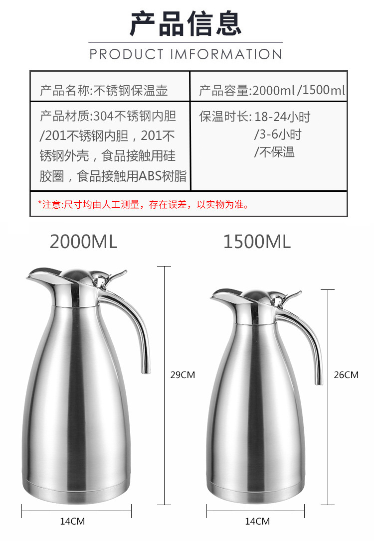 产品信息.jpg