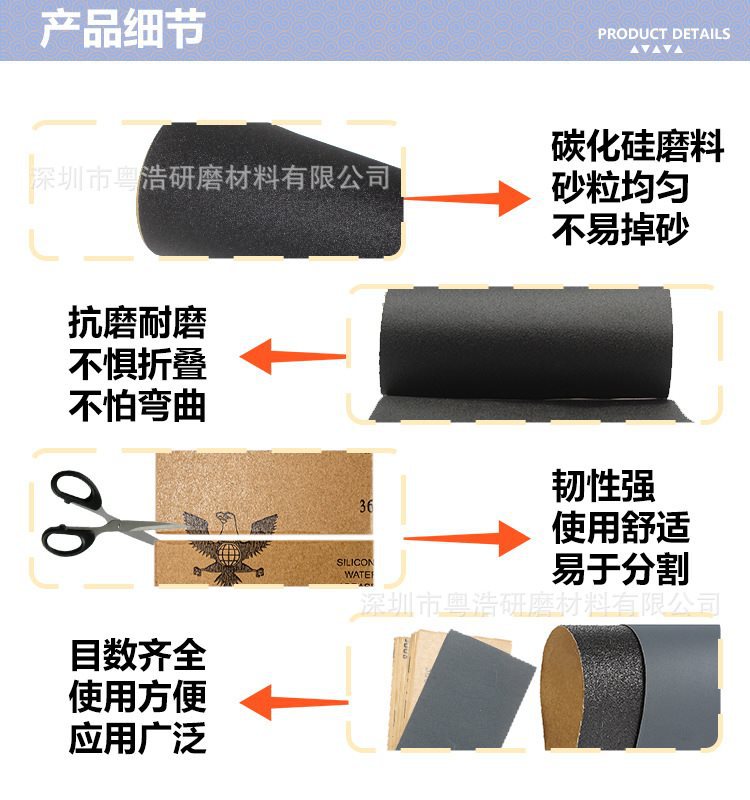 详情7.jpg