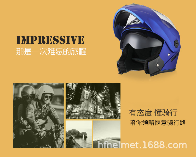 冬季头盔详情中文版_03.jpg