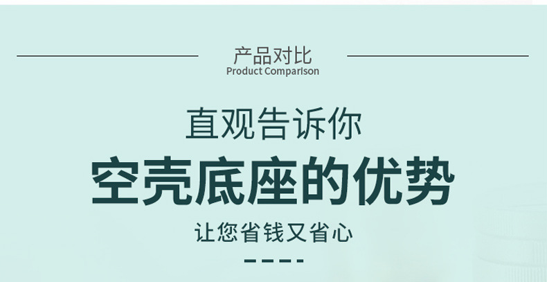 空壳底座+一米线_05.jpg