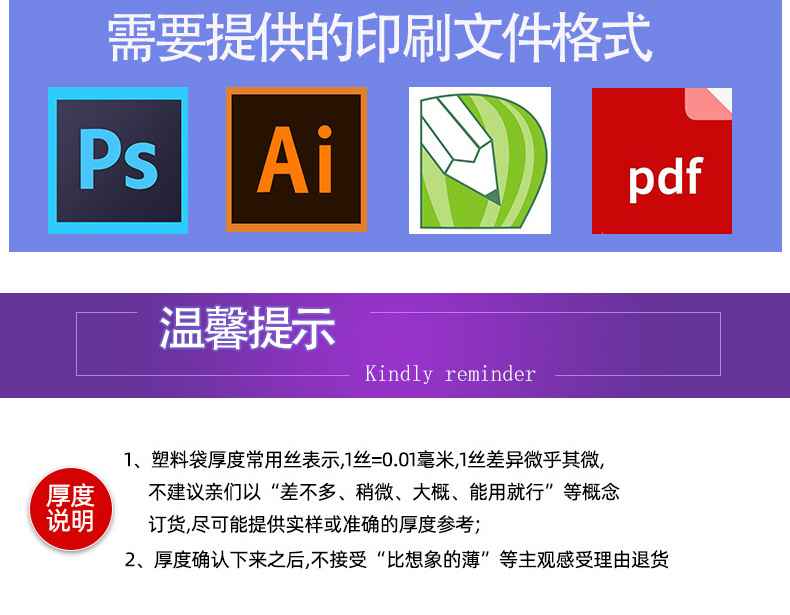 透明骨袋_10.jpg