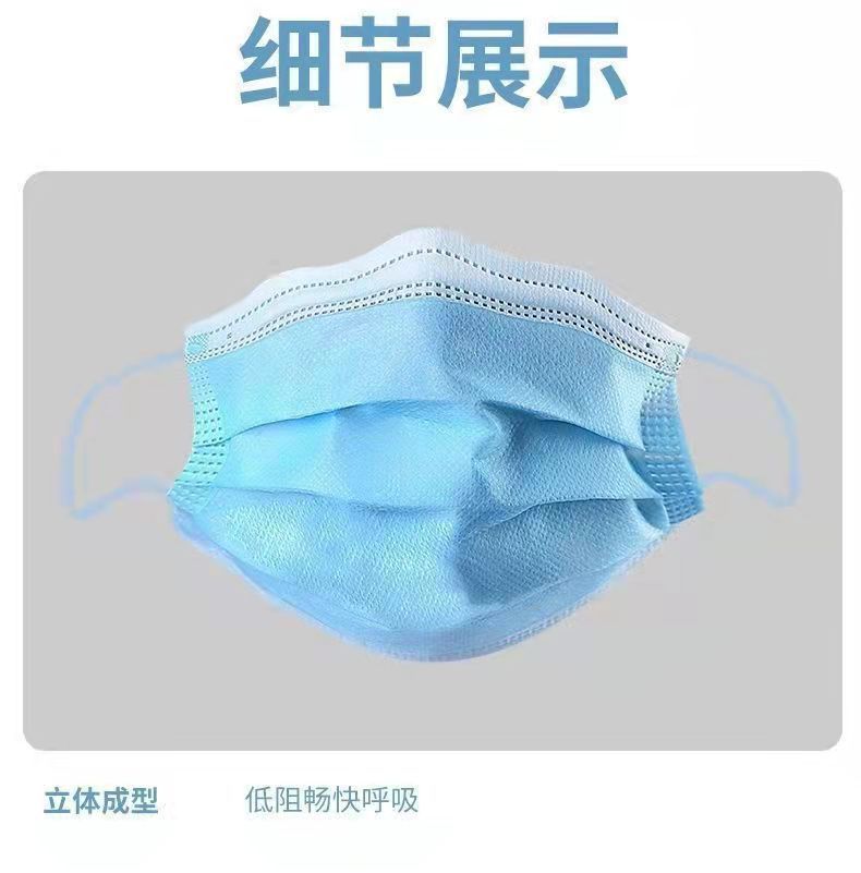 一次性防护口罩04